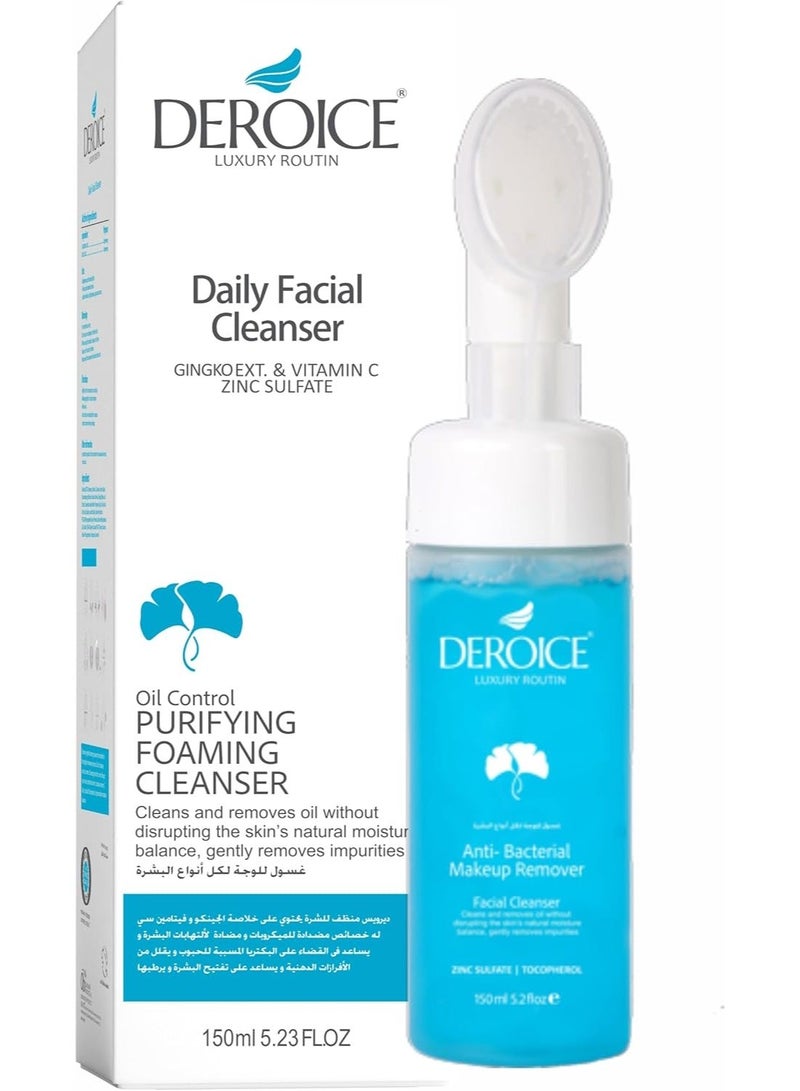 DEROICE Gentle Foaming Facial Cleanser with Brush – Daily Oil Control Cleanser for Oily & Acne-Prone Skin – Cleans Without Dryness, 150 ml - Image 1
